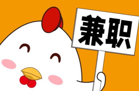 滕州宝妈居家带娃线上兼职赚钱项目有哪些推荐 第1张